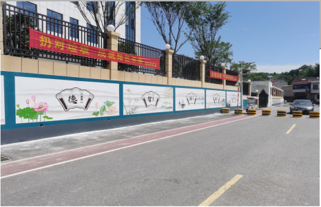 沛县社会主义核心价值观墙体彩绘